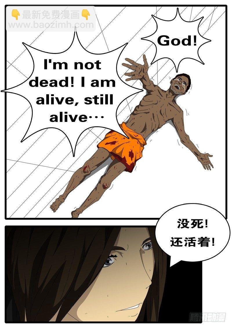 第100天 第3小时