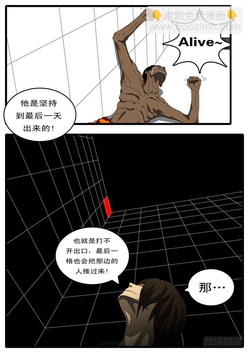 第100天 第3小时