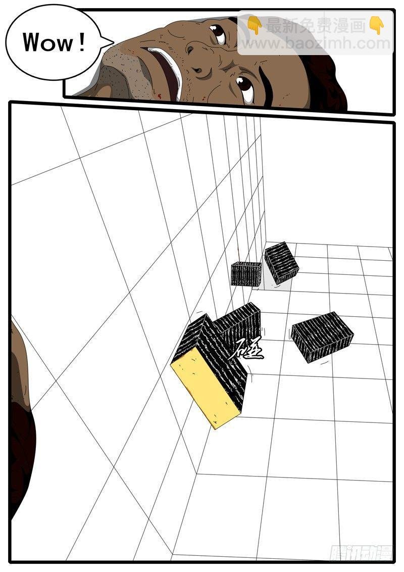 第100天 第3小时02分