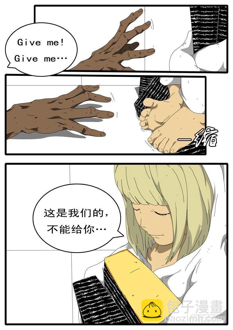 第100天 第3小时02分