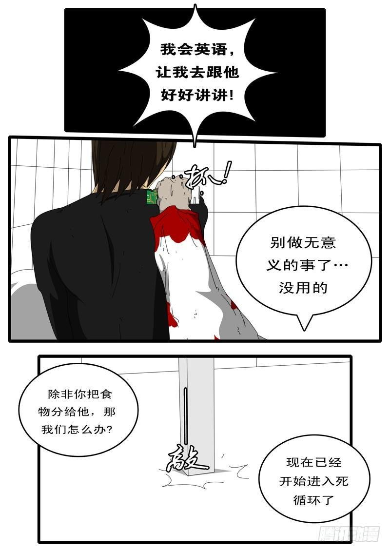 第100天 第4小时11分