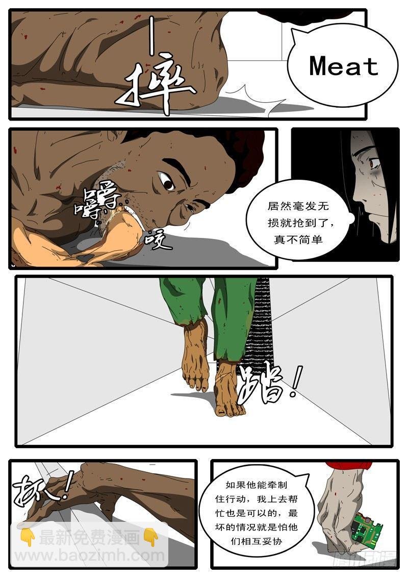 第100天 第4小时37分