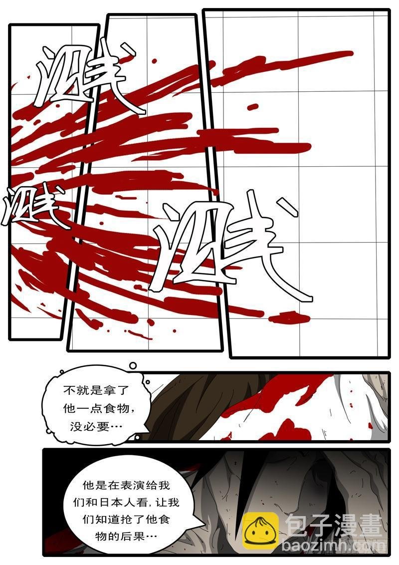 第100天 第4小时37分