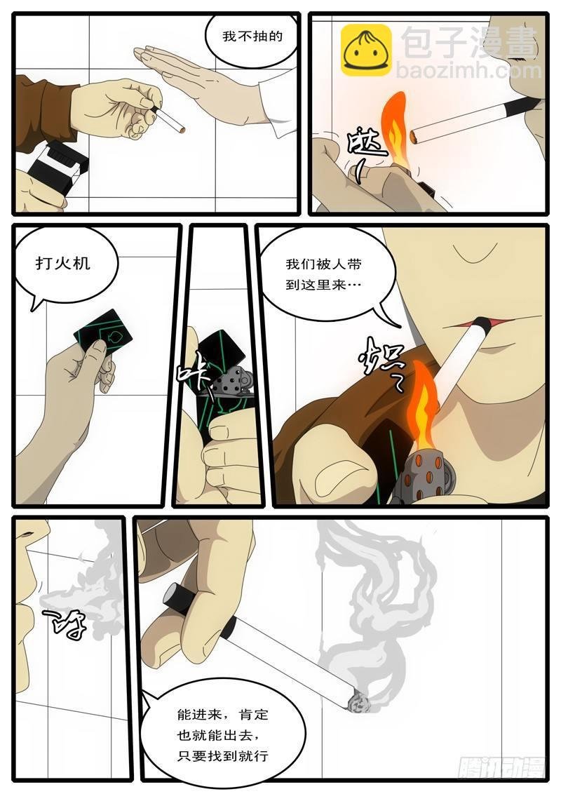 第1天 第3小时33分