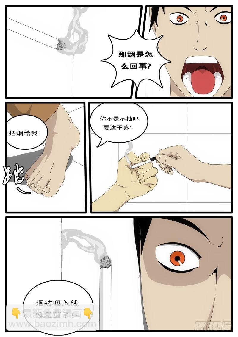 第1天 第3小时33分
