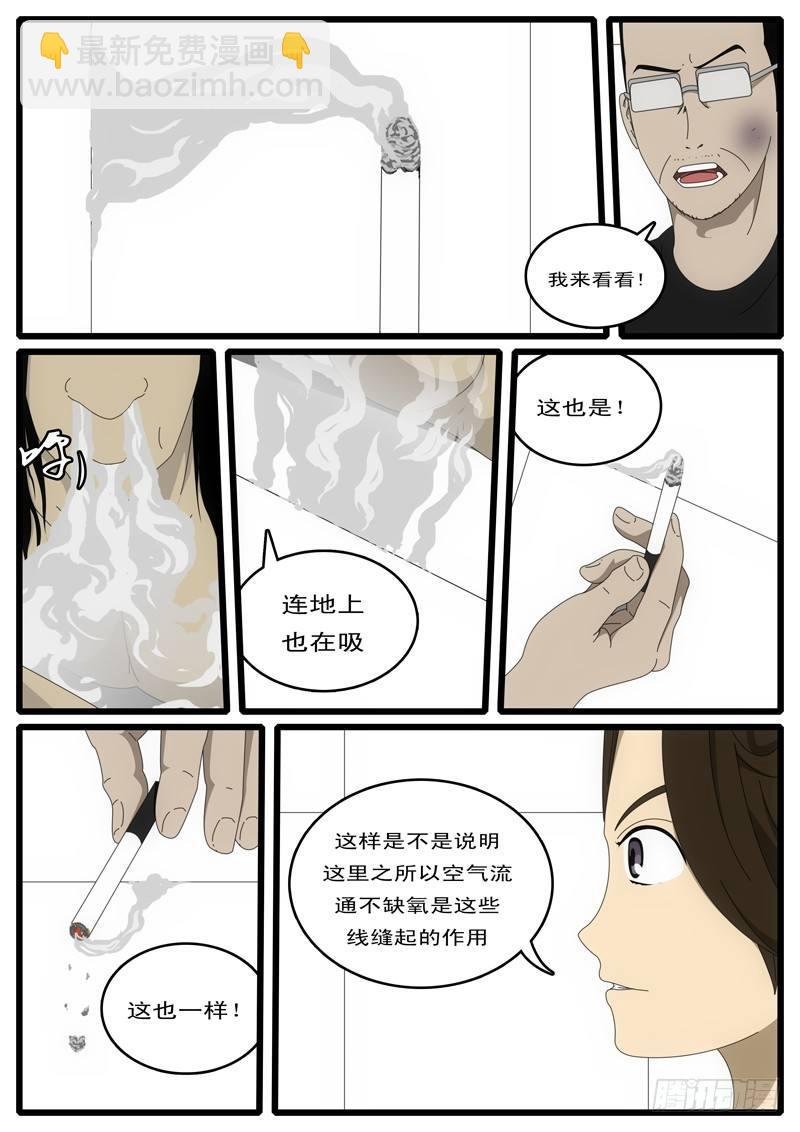 第1天 第3小时33分