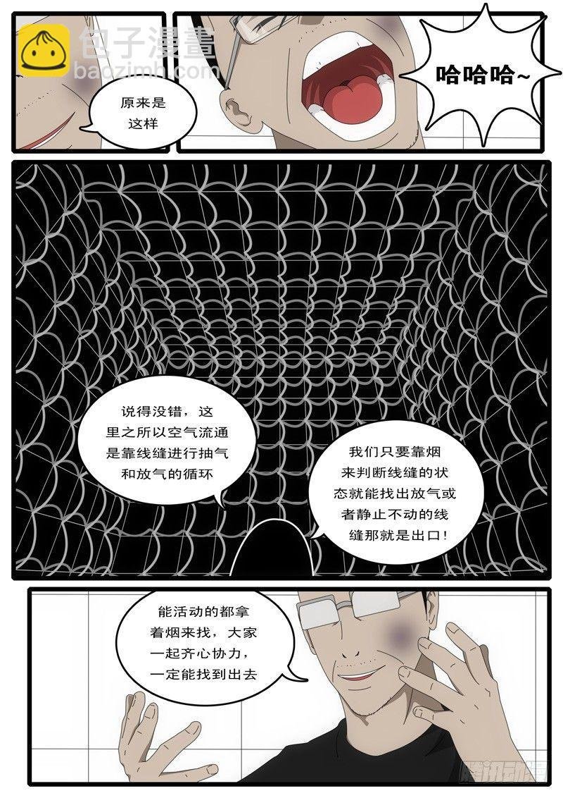 第1天 第3小时33分