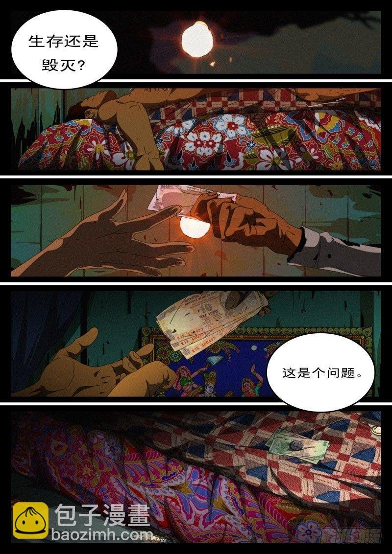 第100天第4小时57分36秒