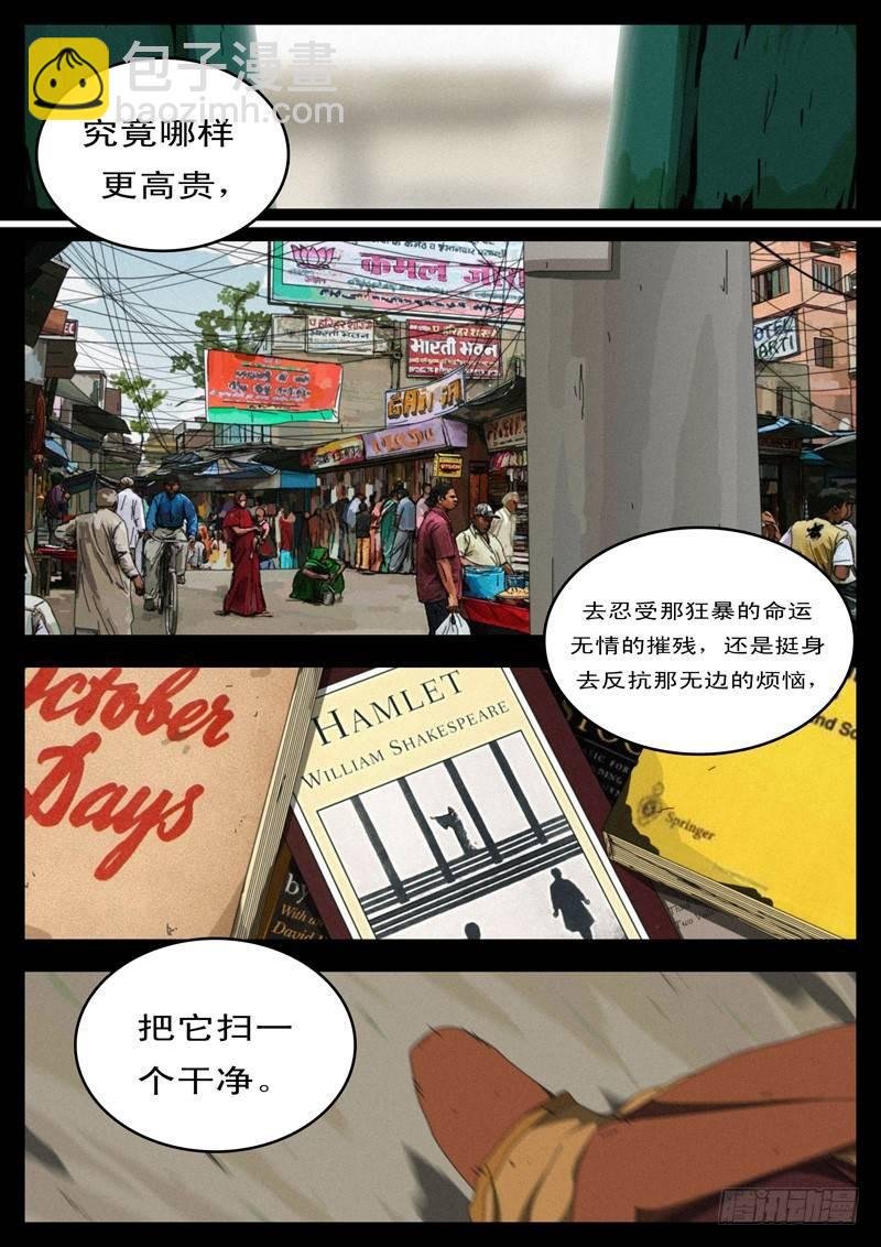 第100天第4小时57分36秒