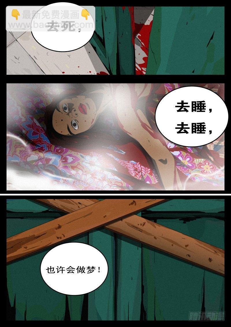 第100天第4小时57分36秒