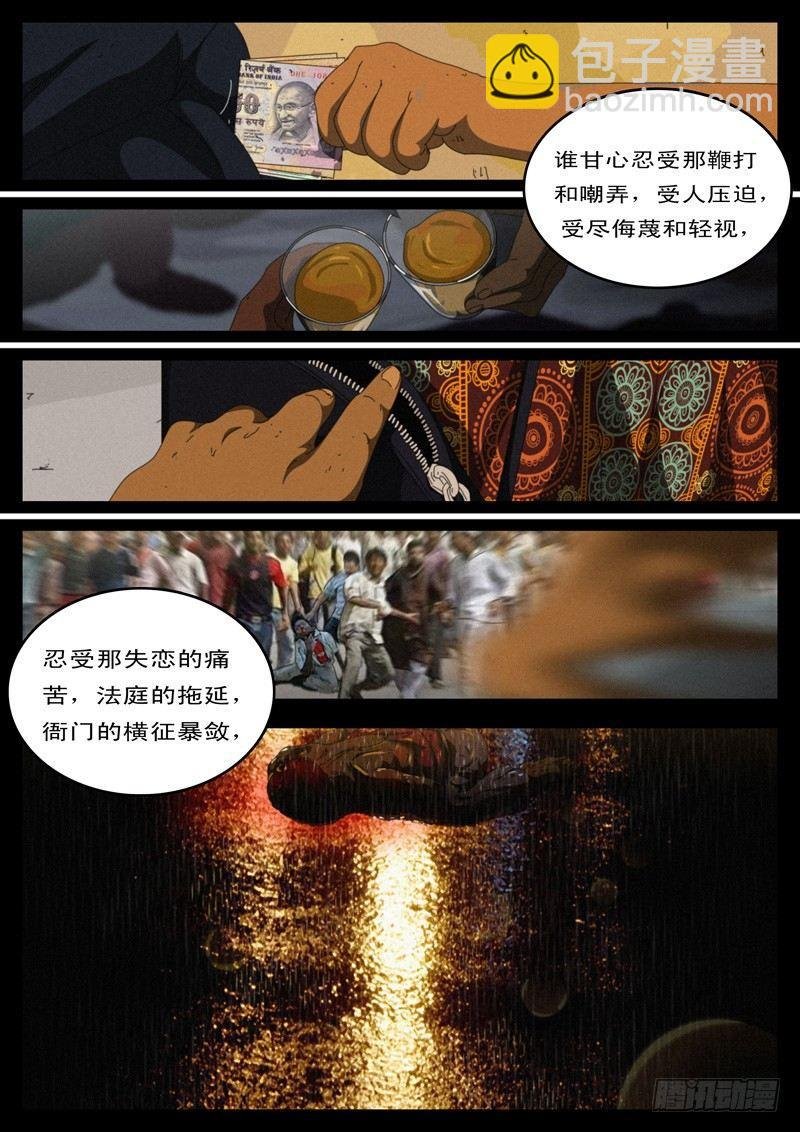 第100天第4小时57分36秒