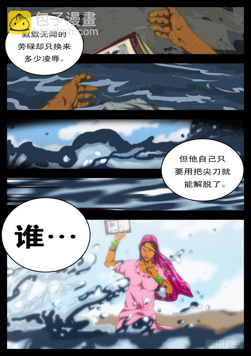 第100天第4小时57分36秒