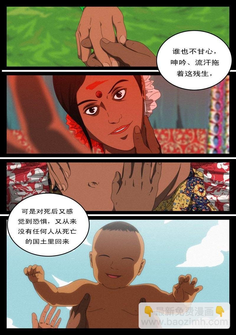 第100天 第4小时57分37秒