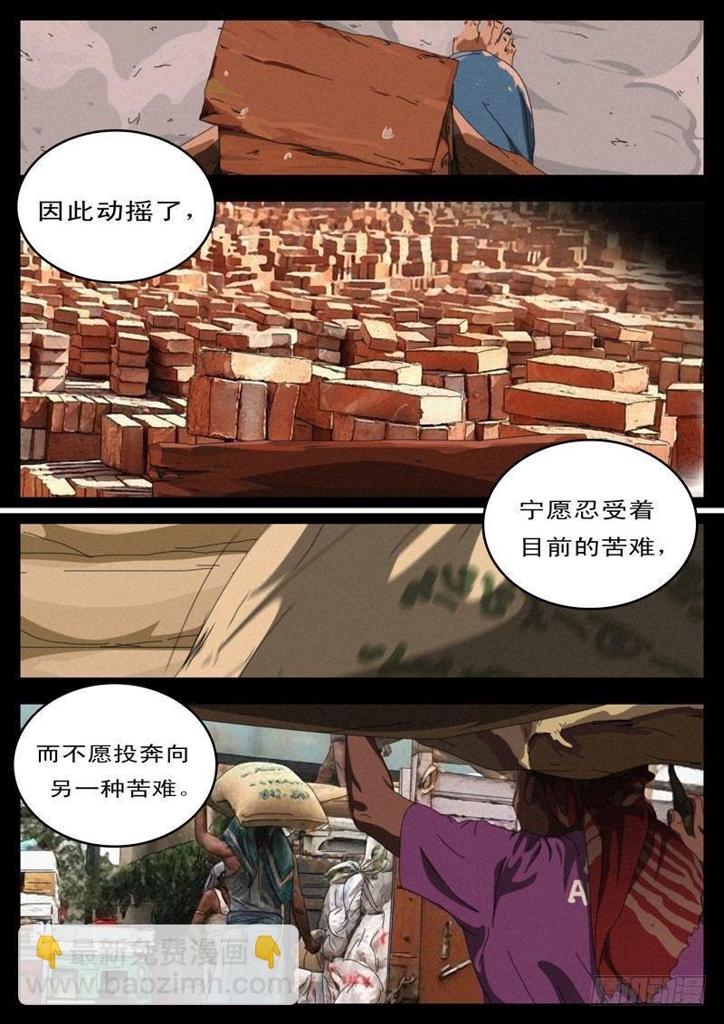 第100天 第4小时57分37秒