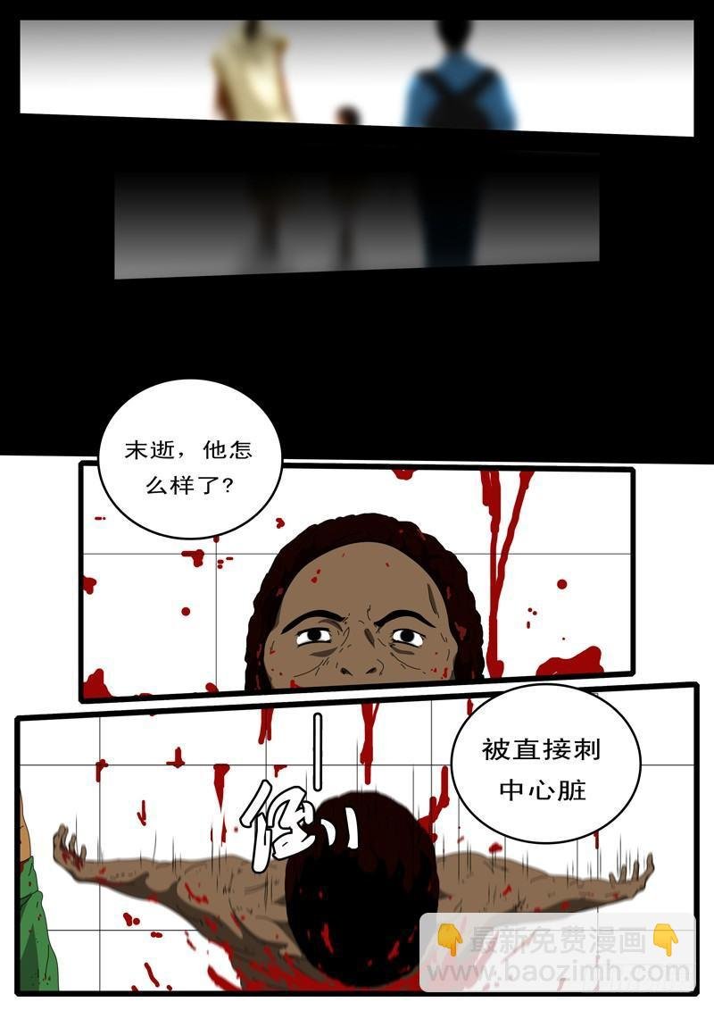 第100天 第4小时57分37秒