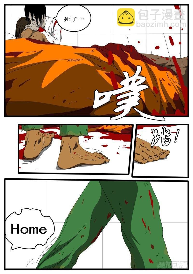 第100天 第4小时57分37秒