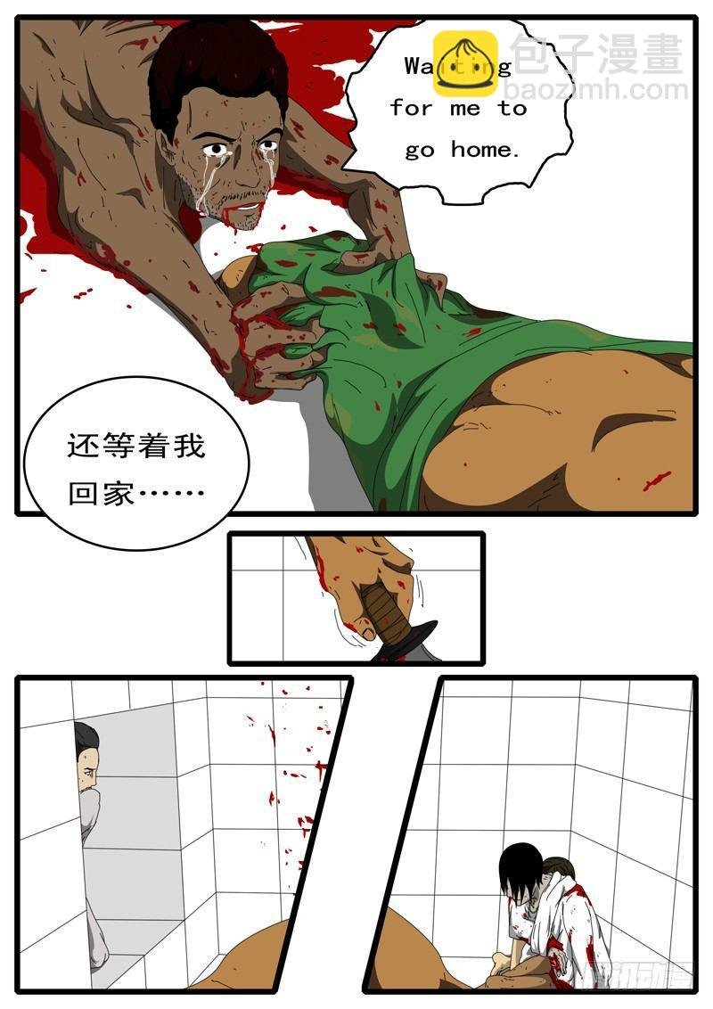 第100天 第4小时57分37秒