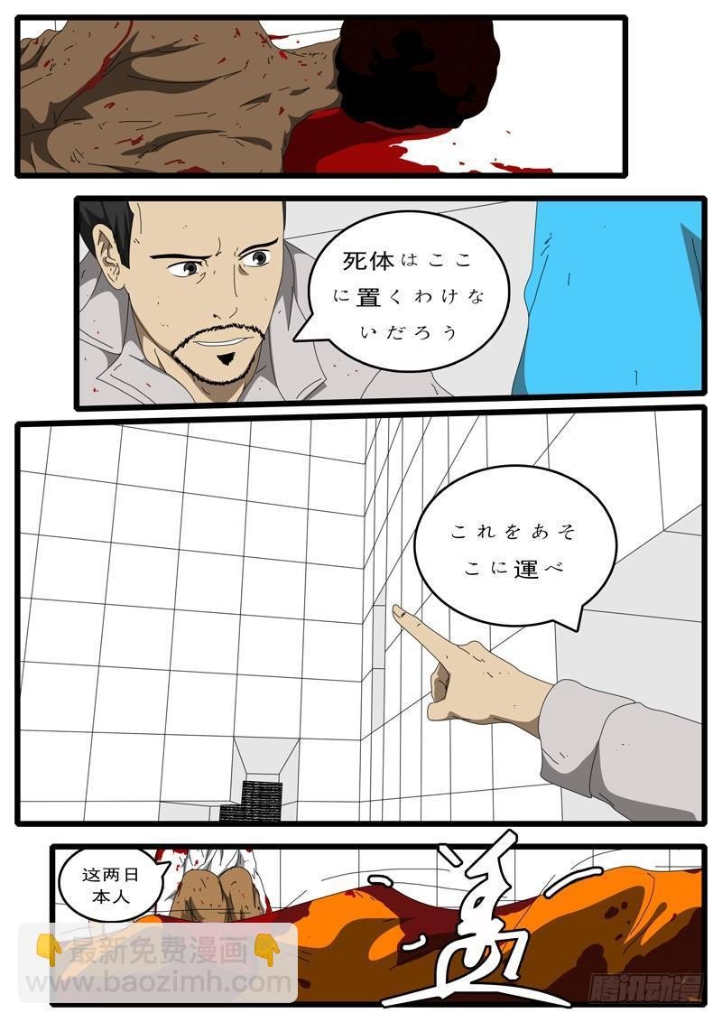 第100天 第5小时13分