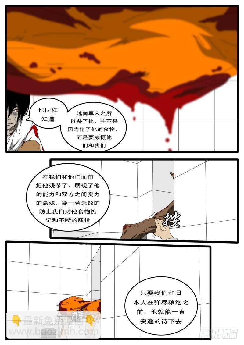 第100天 第5小时13分