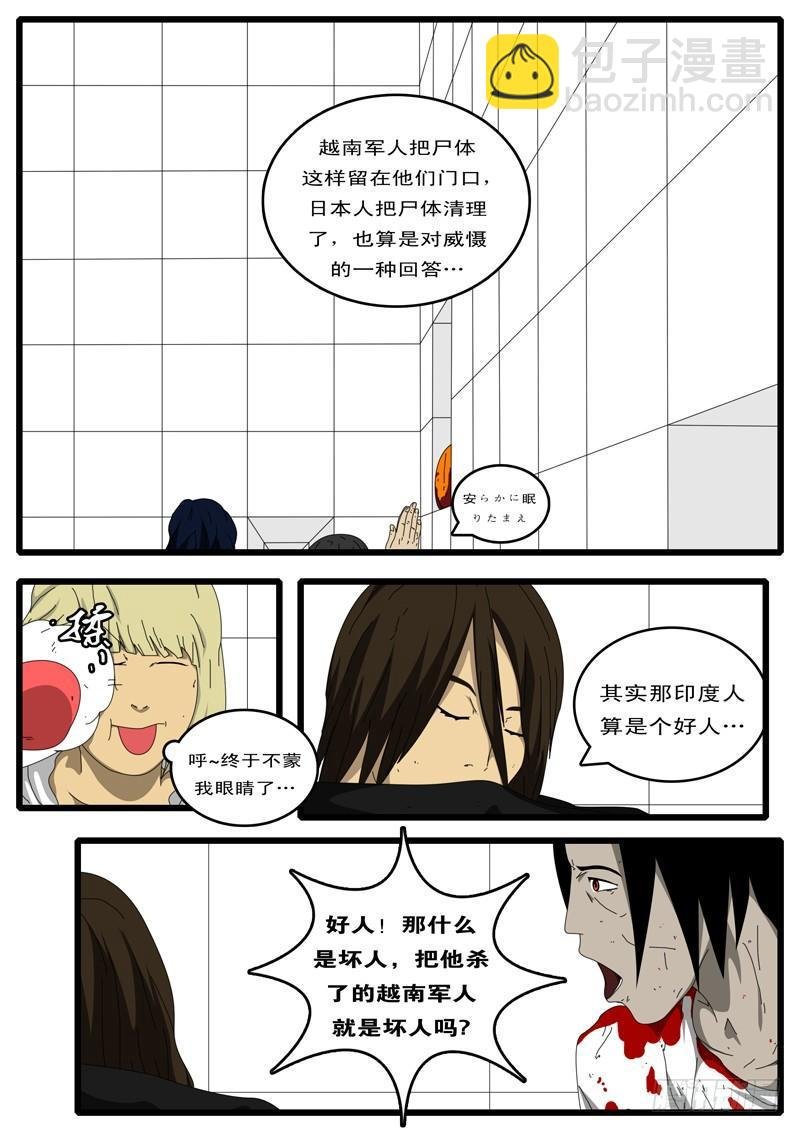 第100天 第5小时13分