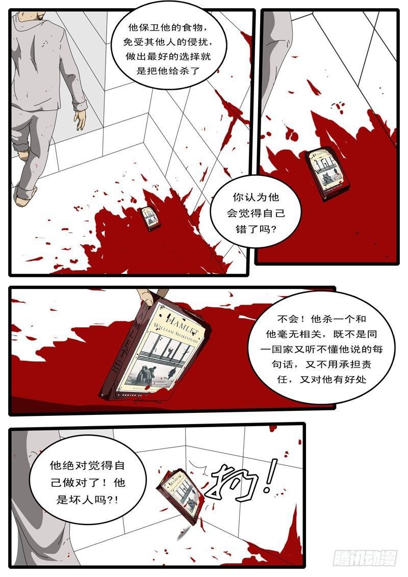 第100天 第5小时13分