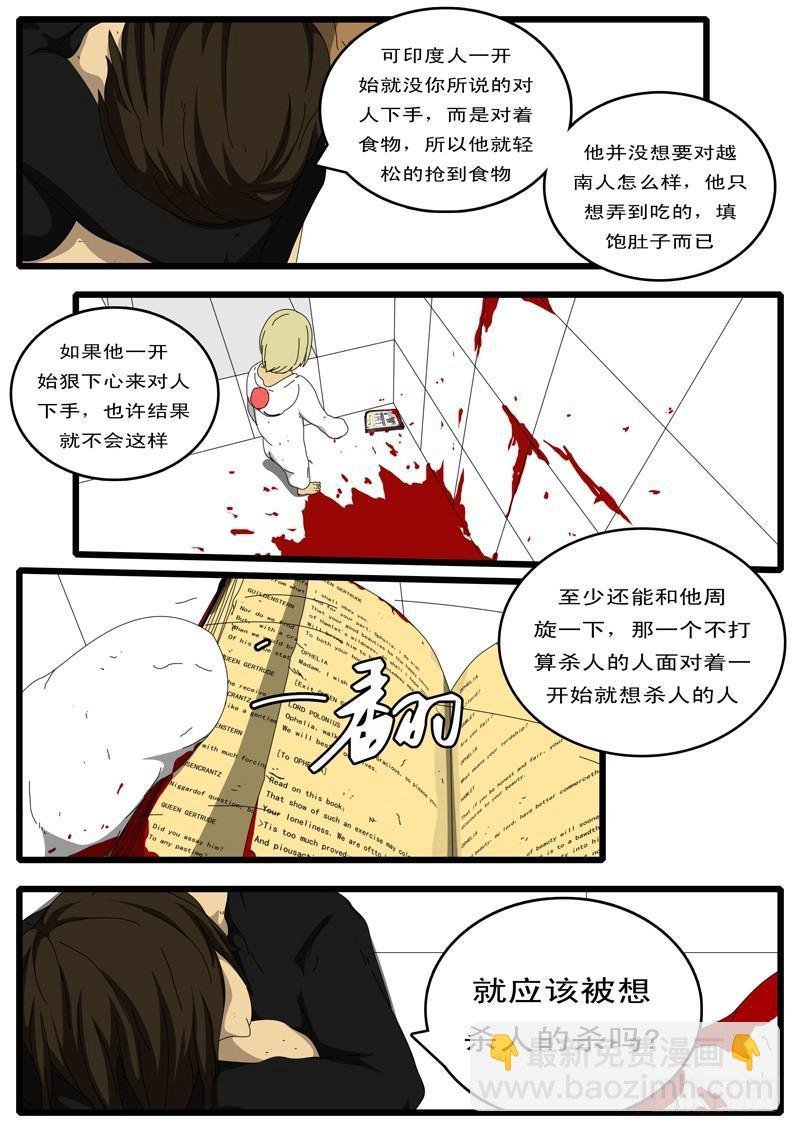 第100天 第5小时13分