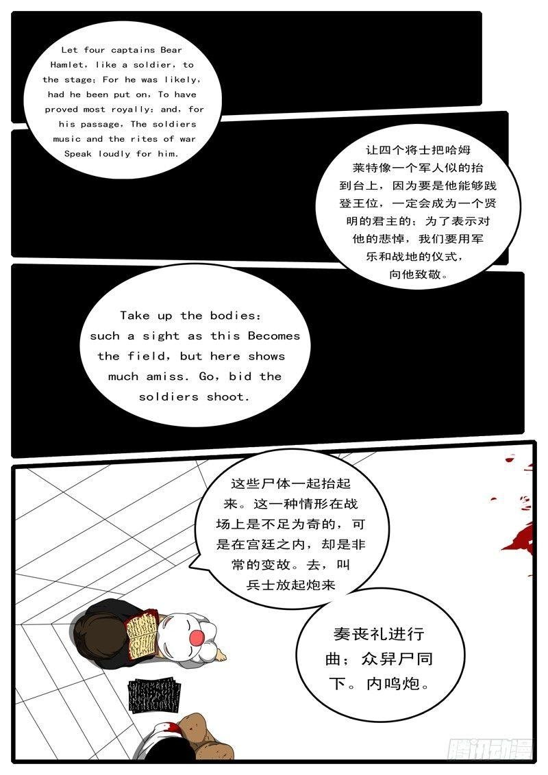 第100天 第14小时52分