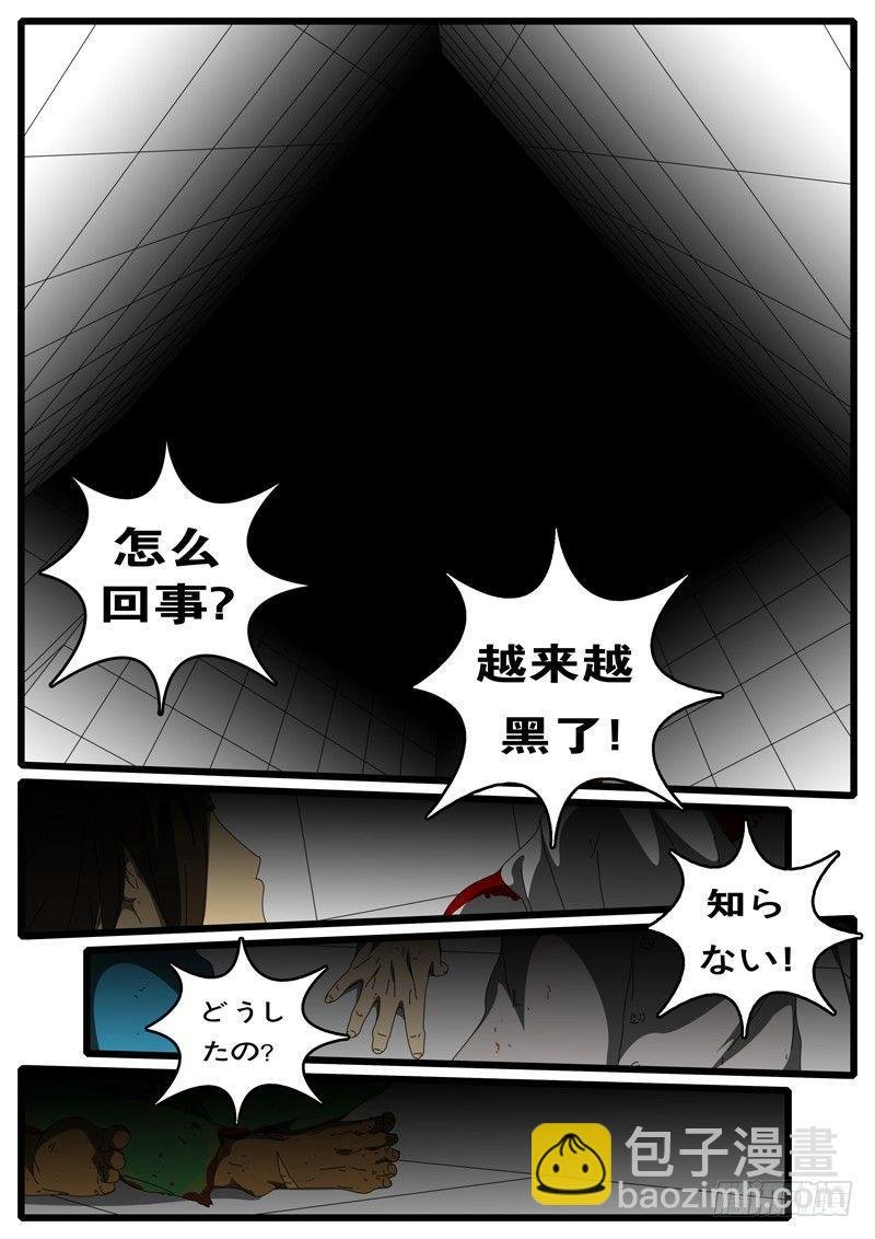第100天 第14小时52分
