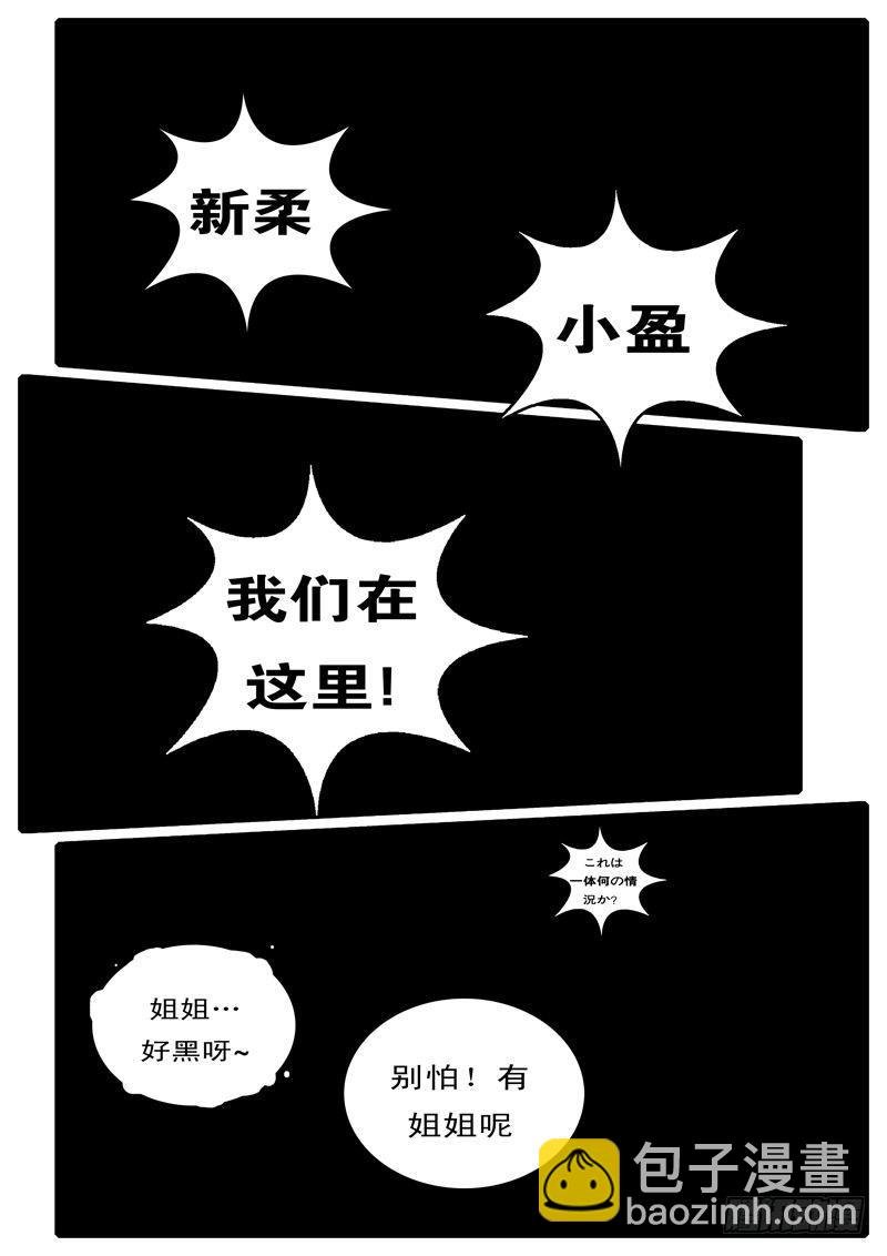第100天 第14小时52分