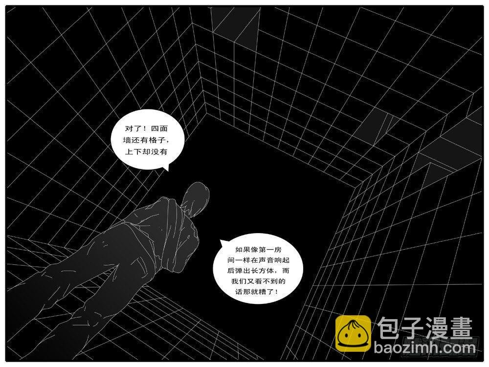 第100天 第14小时52分