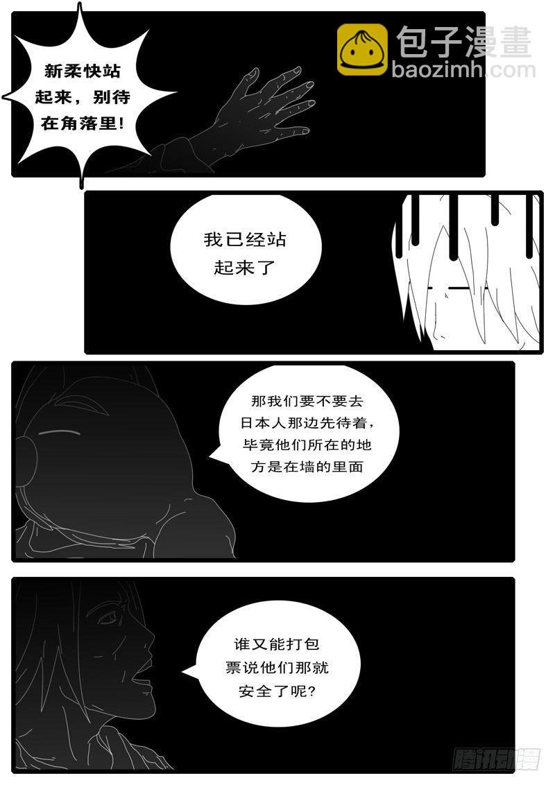 第100天 第14小时52分