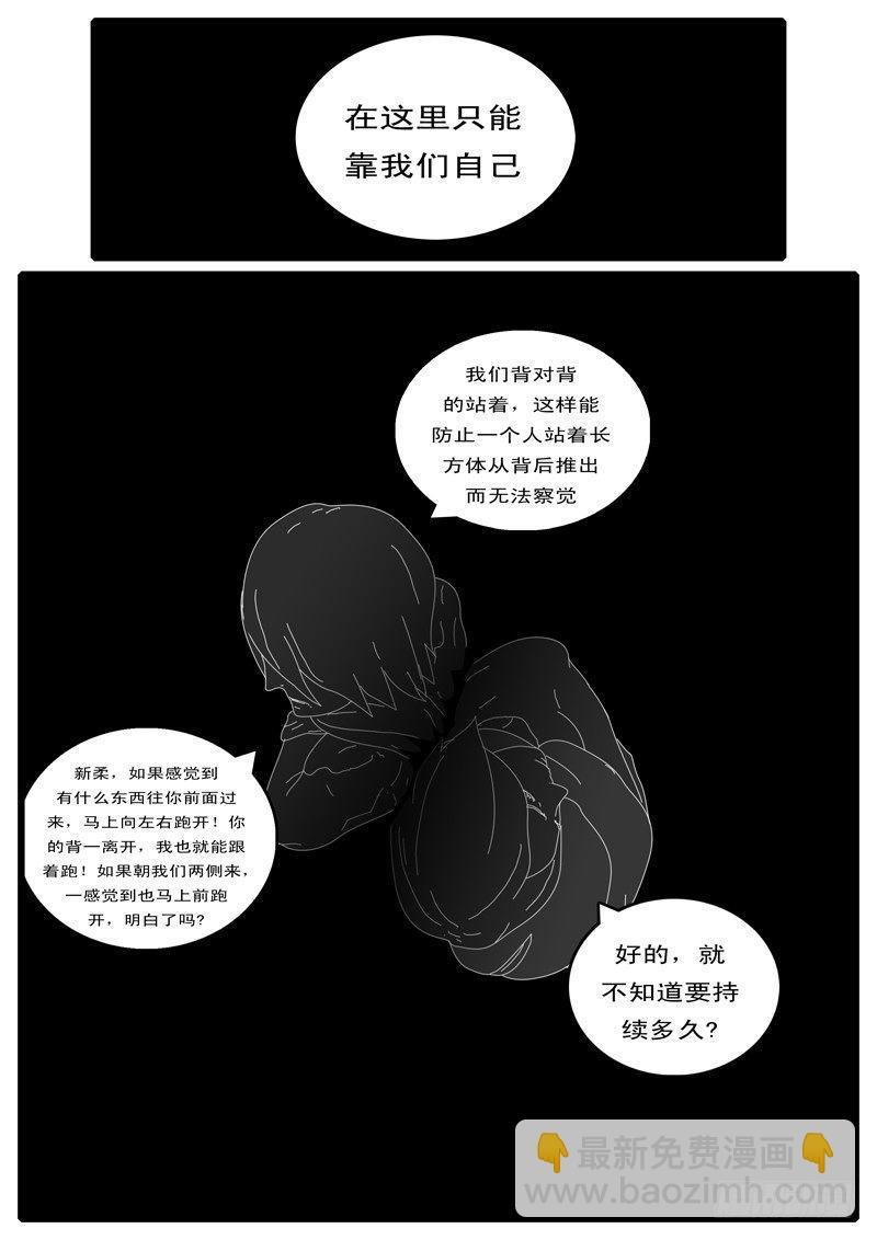 第100天 第14小时52分