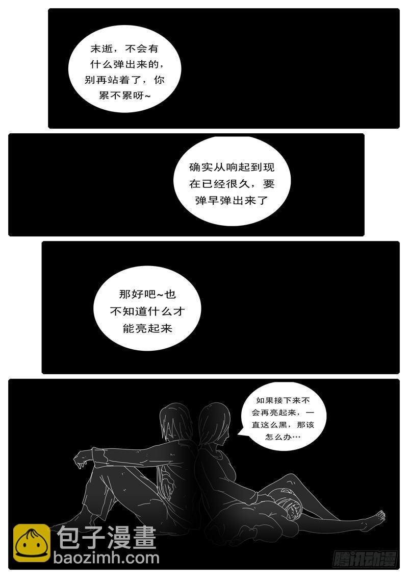 第100天 第16小时25分