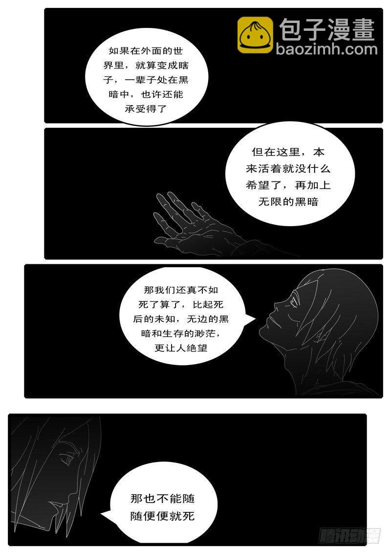 第100天 第16小时25分