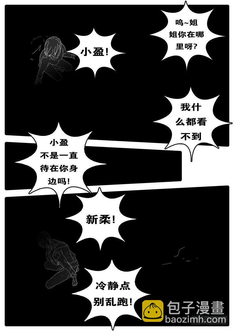 第100天 第16小时25分