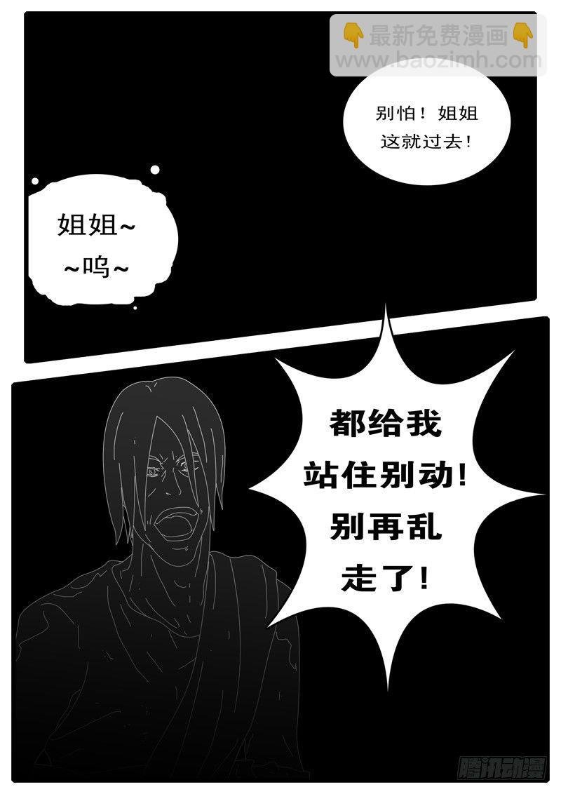 第100天 第17小时16分