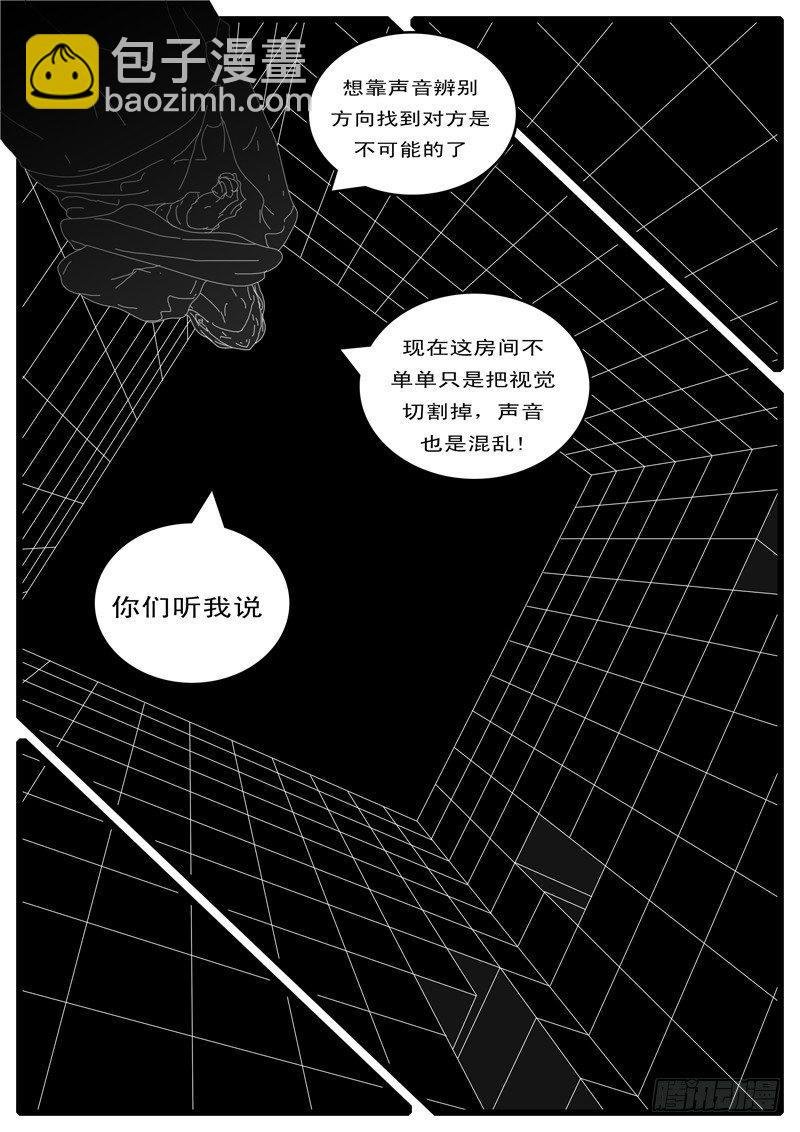 第100天 第17小时16分