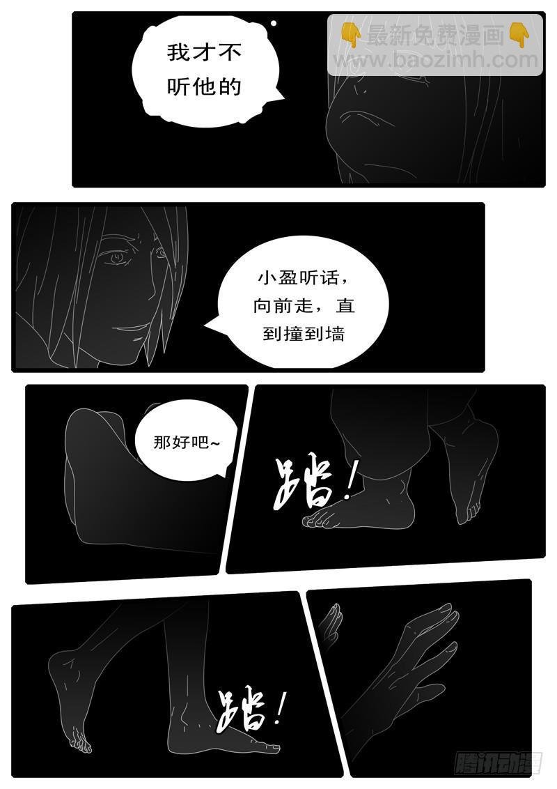 第100天 第17小时16分