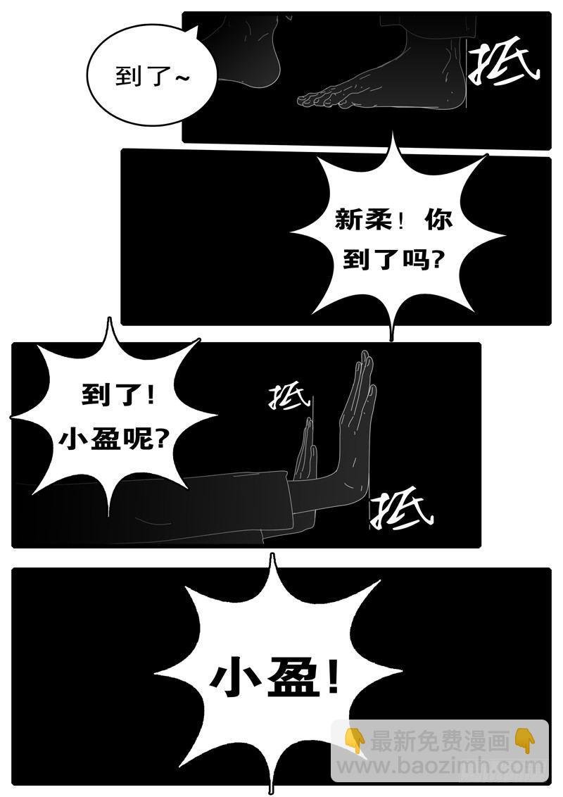 第100天 第17小时16分
