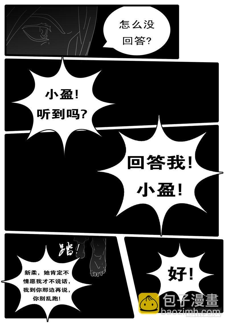 第100天 第17小时16分