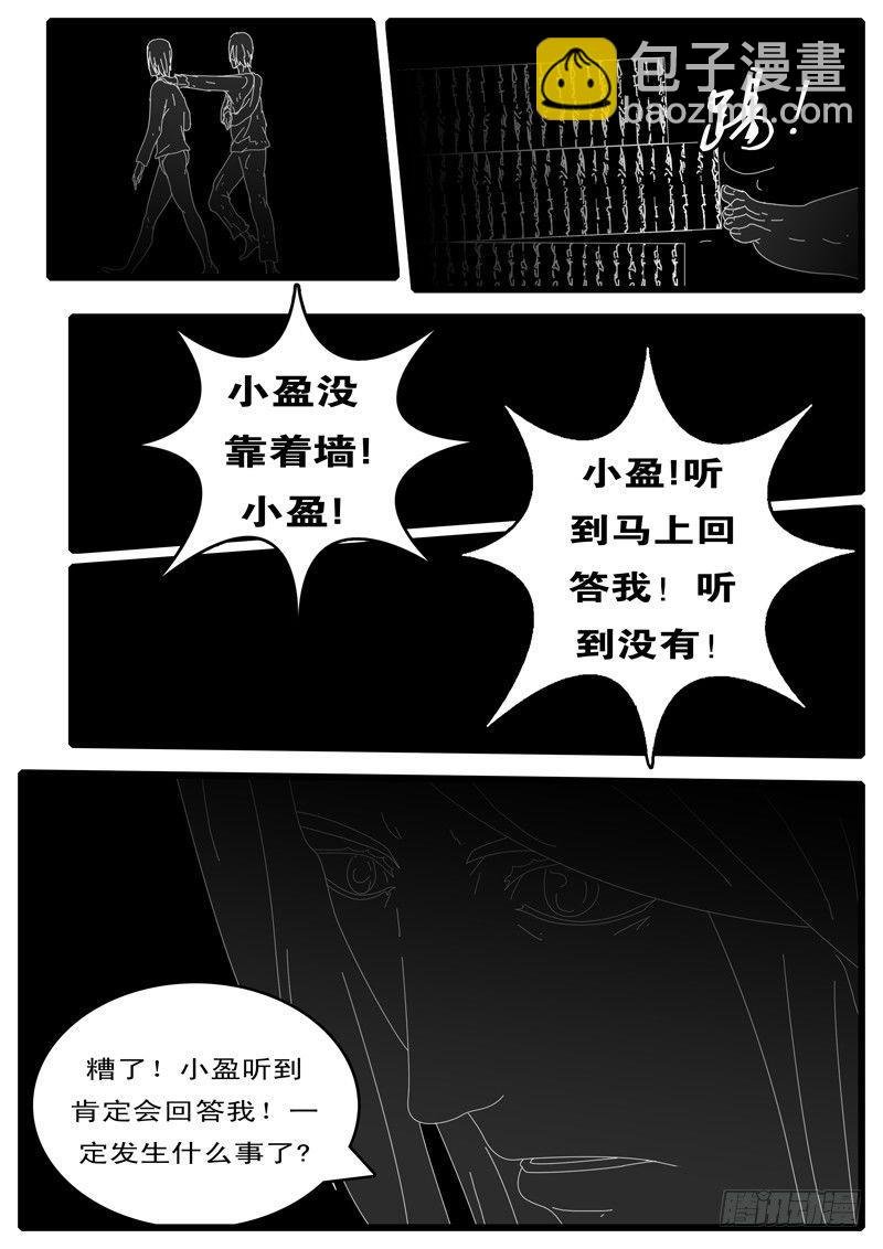 第100天 第17小时16分