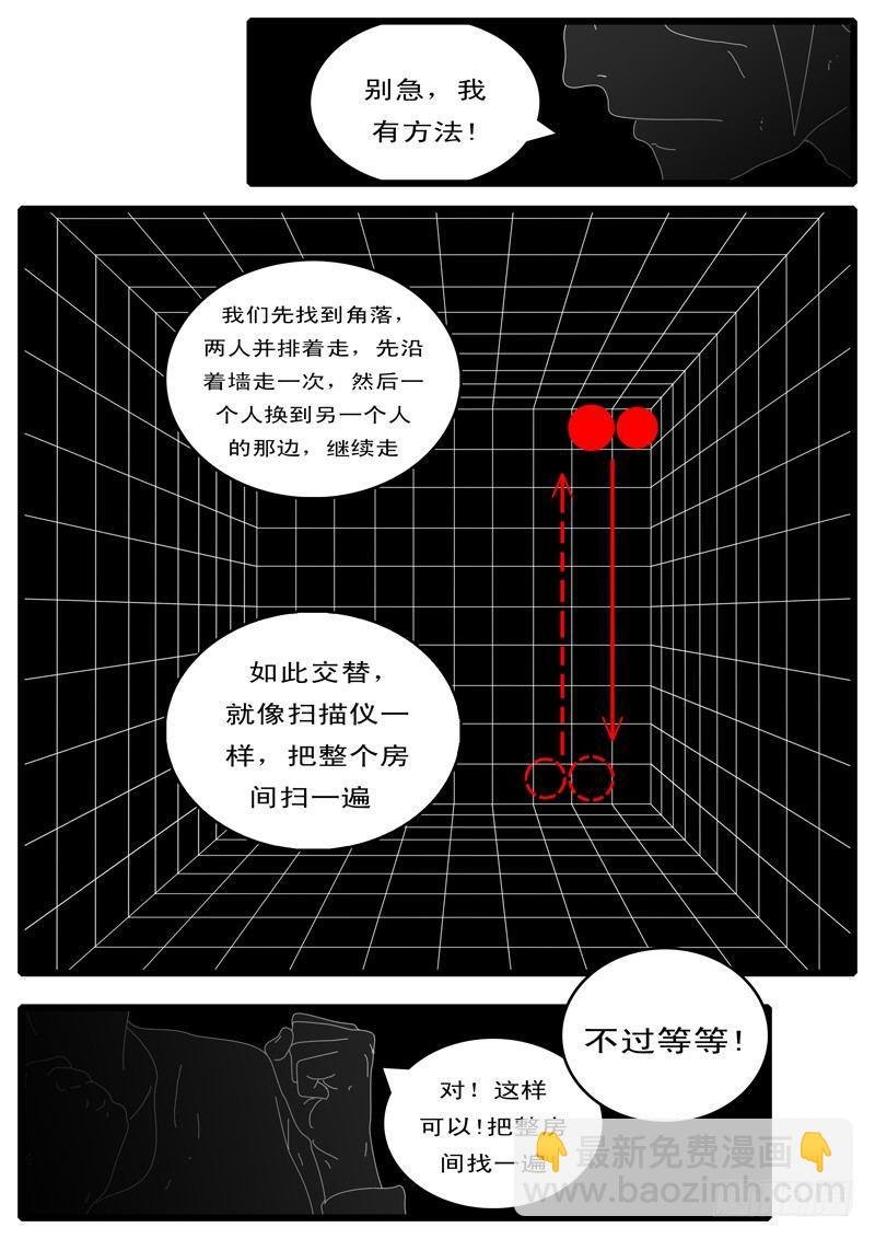 第100天 第17小时16分