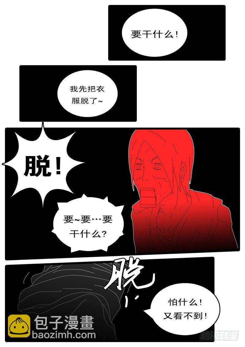 第100天 第17小时16分