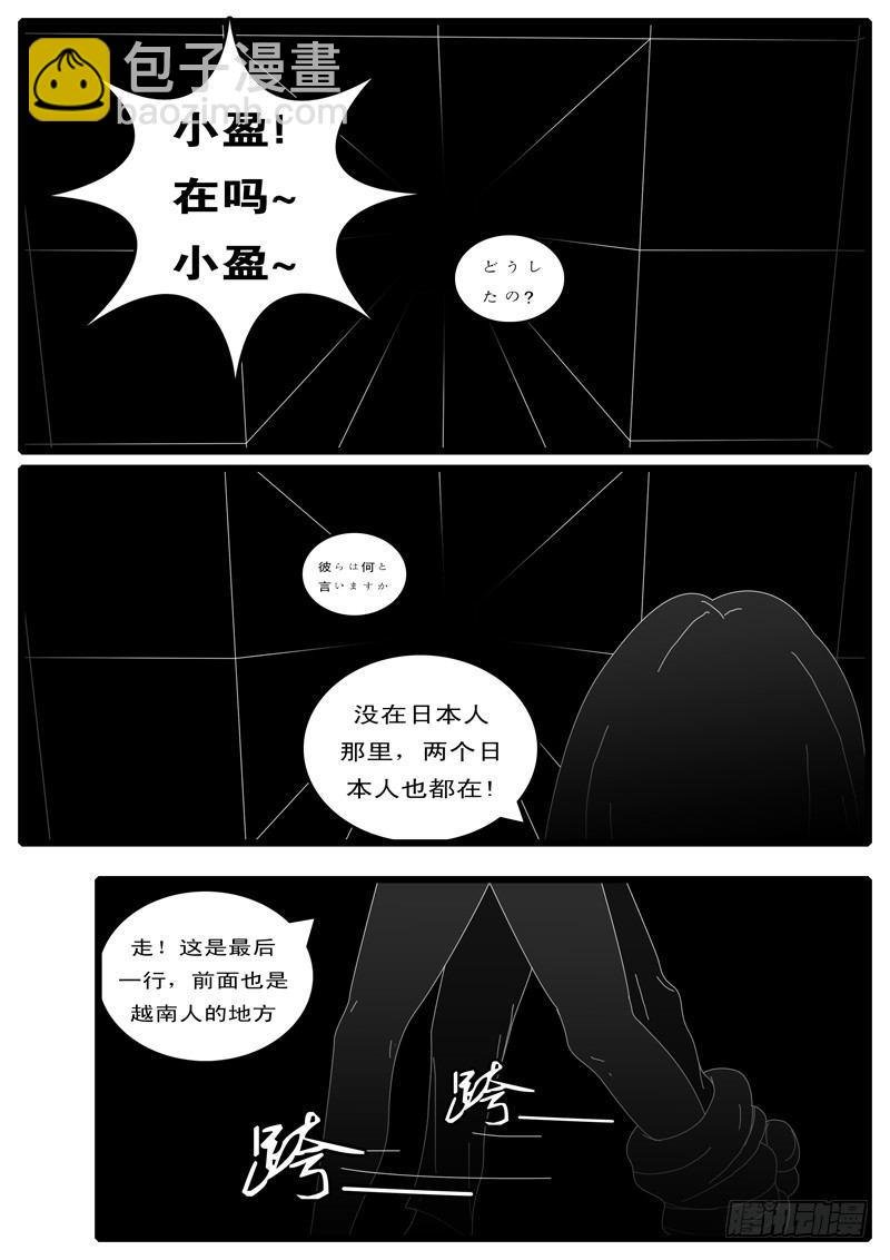 第100天 第18小时27分