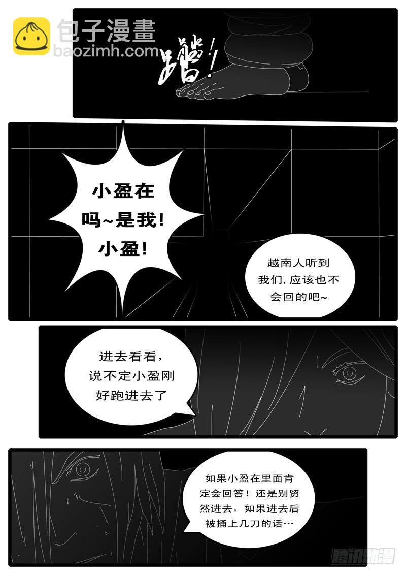 第100天 第18小时27分