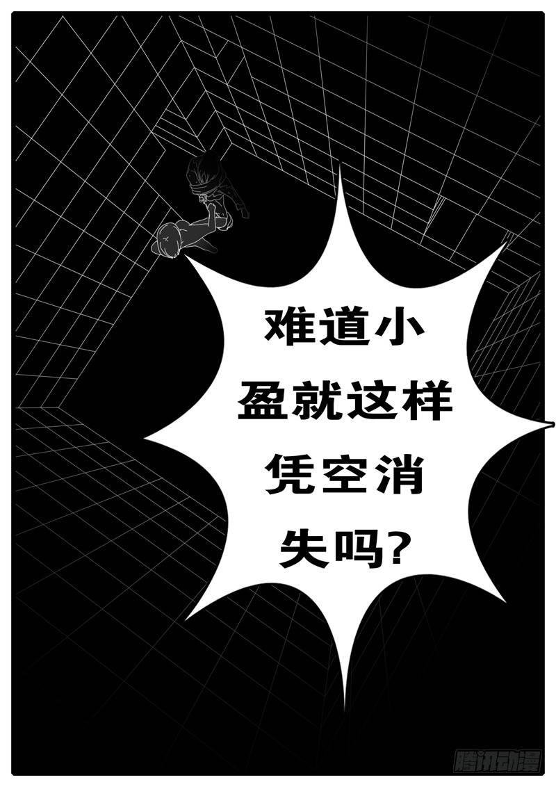 第100天 第18小时27分