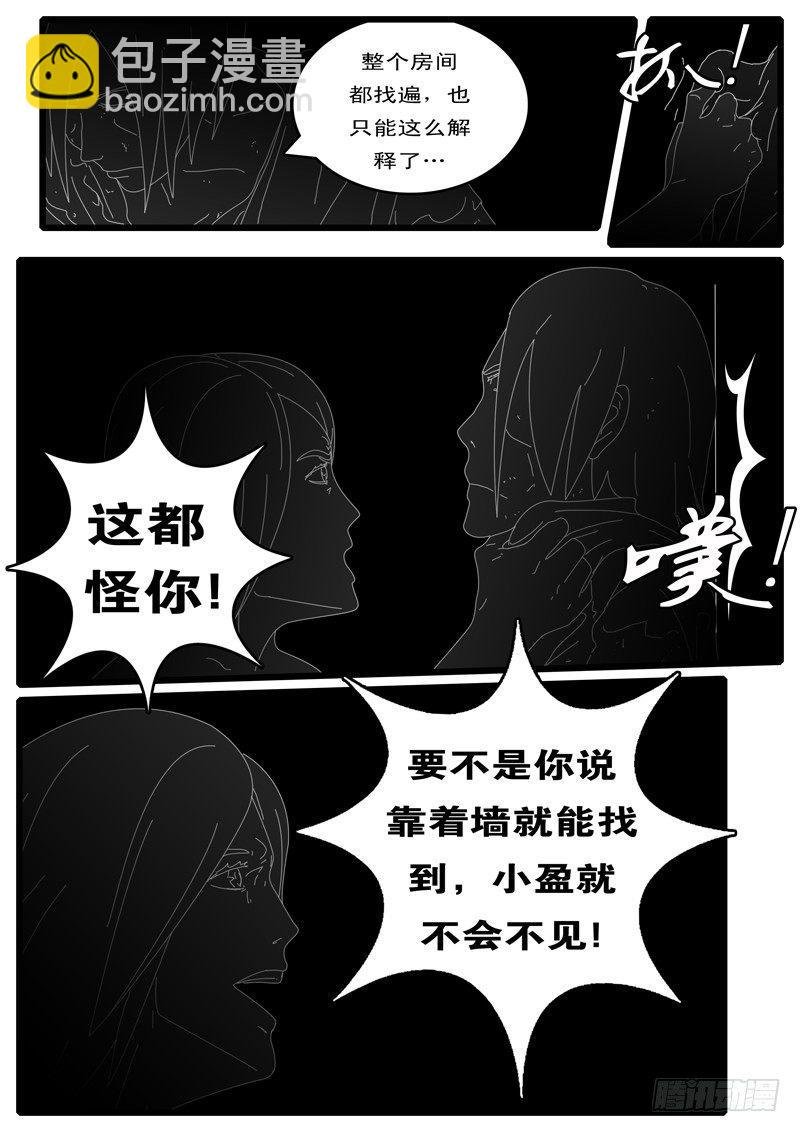 第100天 第18小时27分
