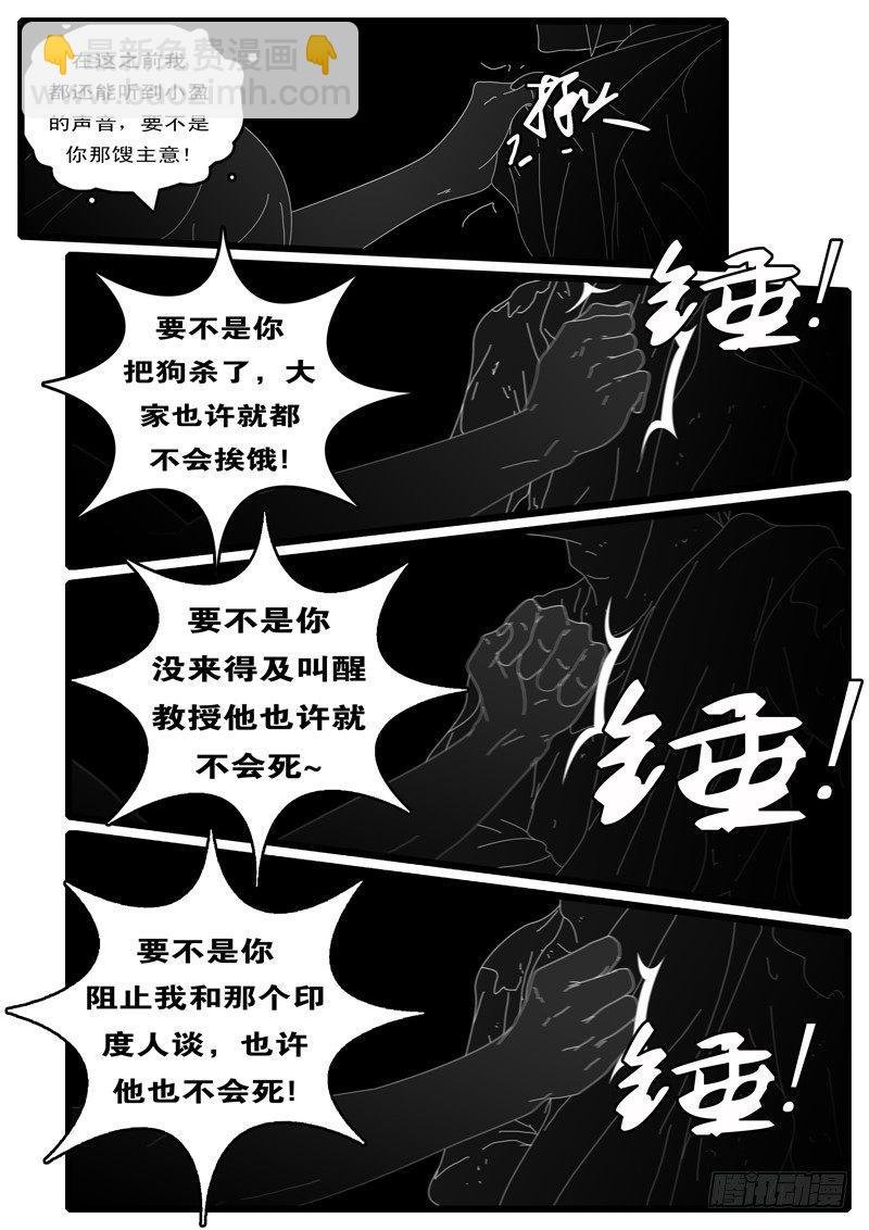 第100天 第18小时27分