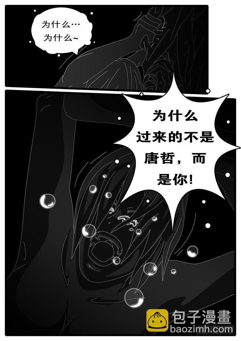 第100天 第18小时27分