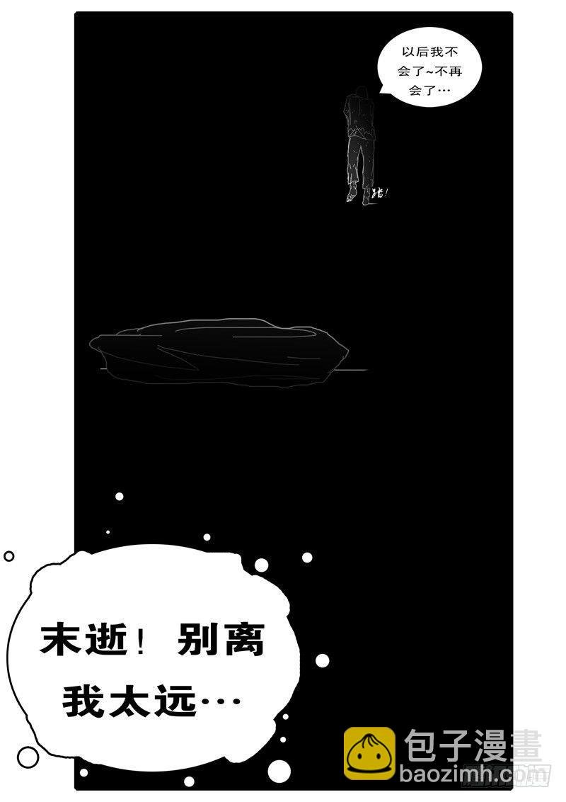 第100天 第18小时27分
